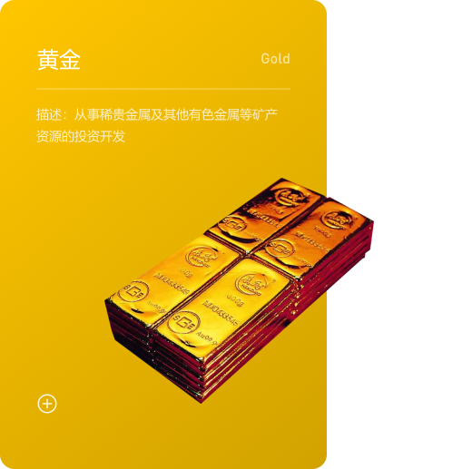 湖南黄金