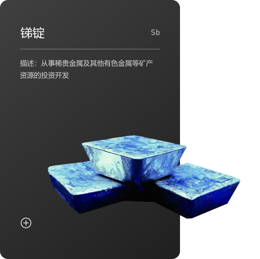 湖南黄金
