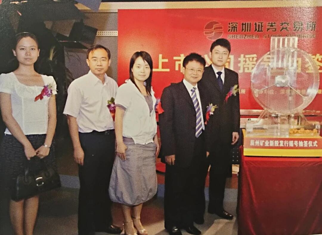  二十年深耕，一位湖南国企董秘的“黄金”答卷