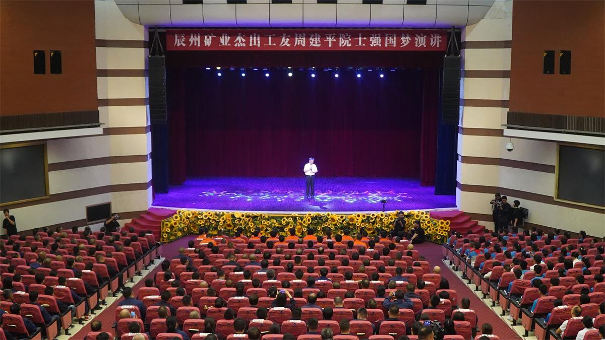  湖南黄金杰出工友周建平：“这里是生我养我的地方”